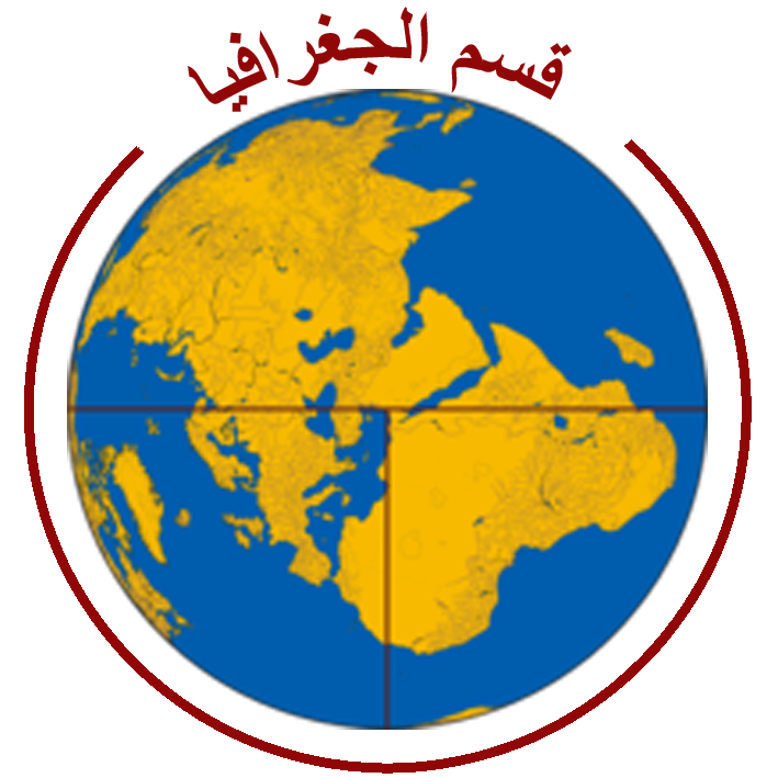 جغرافيا